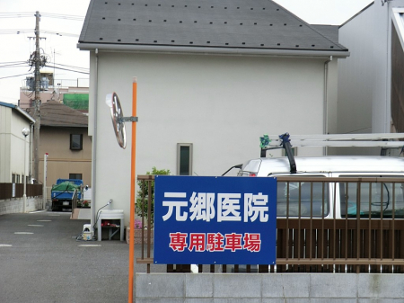 ���ӊ��@�a�@ 800m ������@