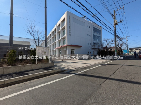 ���ӊ��@���w�Z 290m ���n�旧��򐼒��w�Z