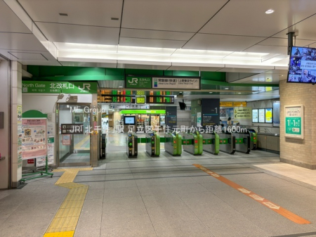 ���ӊ��@�w 1600m JR�u�k��Z�v�w