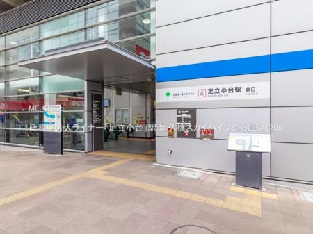 ���ӊ��@�w 320m ���闢�ɐl���C�i�[�u��������v�w