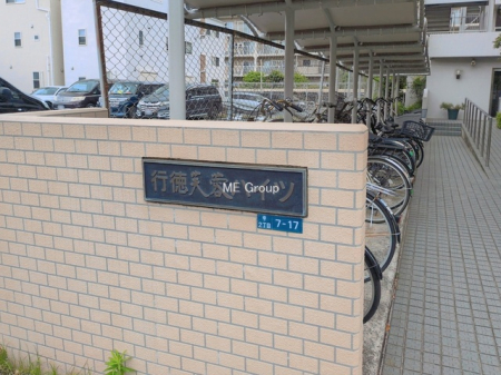 �G���g�����X�@-