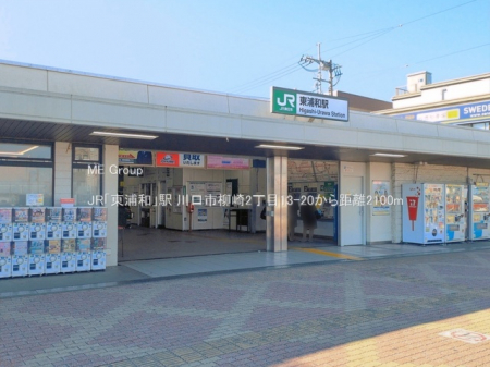 ���ӊ��@�w 2100m JR�u���Y�a�v�w