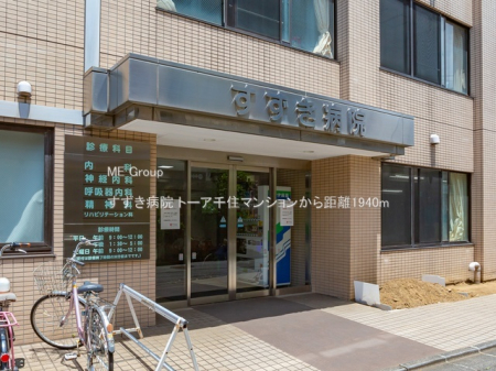 ���ӊ��@�a�@ 1940m �������a�@