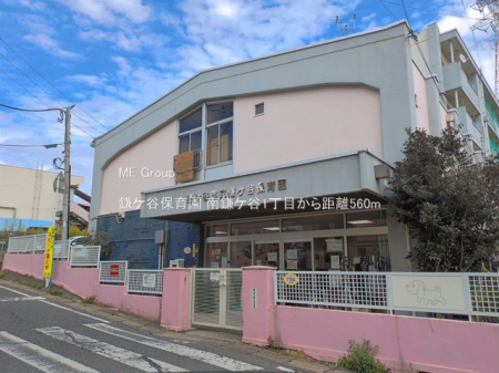 ���ӊ��@�c�t���E�ۈ牀 560m ���P�J�ۈ牀