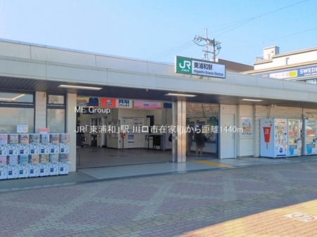 ���ӊ��@�w 1440m JR�u���Y�a�v�w