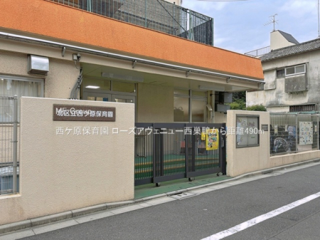 ���ӊ��@�c�t���E�ۈ牀 490m ���P���ۈ牀