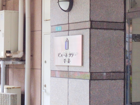 �G���g�����X�@-