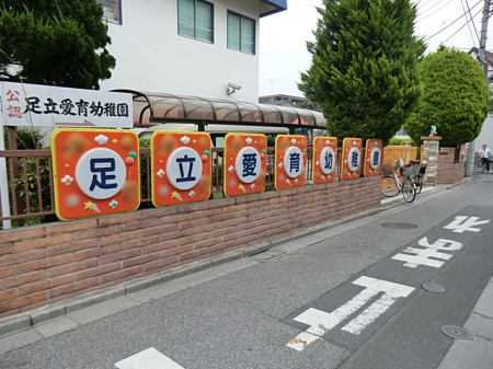 ���ӊ��@�c�t���E�ۈ牀 300m ��������c�t��