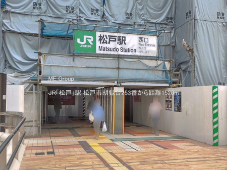 ���ӊ��@�w 1520m JR�u���ˁv�w