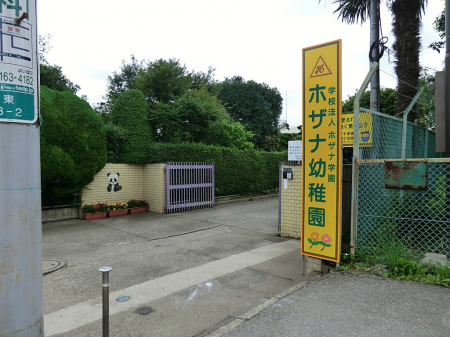 ���ӊ��@�c�t���E�ۈ牀 1300m �z�U�i�c�t��