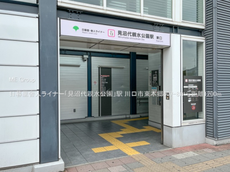 ���ӊ��@�w 1200m ���闢�ɐl���C�i�[�u������e�������v�w