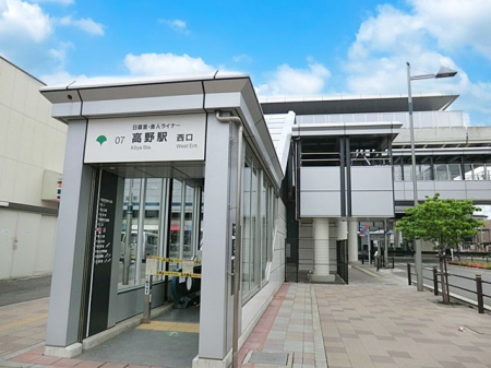 ���ӊ��@�w 80m ���闢�E�ɐl���C�i�[����w