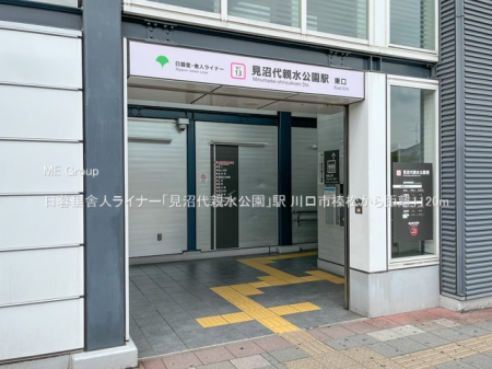 ���ӊ��@�w 1120m ���闢�ɐl���C�i�[�u������e�������v�w