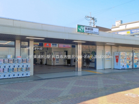 ���ӊ��@�w 2080m JR�u���Y�a�v�w