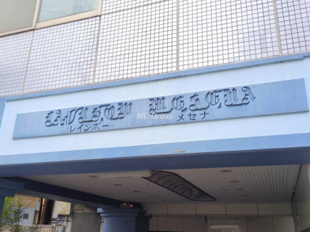 �G���g�����X�@-