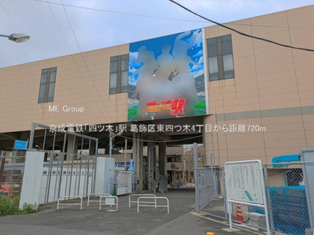 ���ӊ��@�w 720m �����d�S�u�l�c�؁v�w