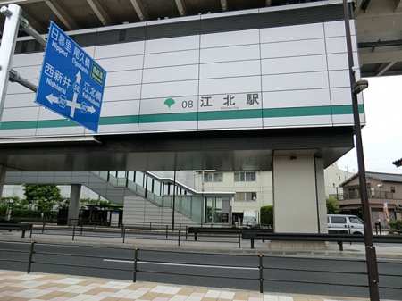 ���ӊ��@�w 560m ���闢�@�ɐl���C�i�[�]�k�w