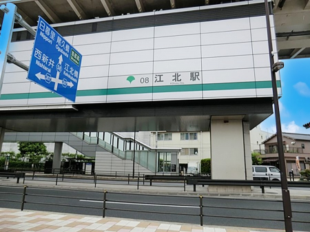 ���ӊ��@�w 560m ���闢�@�ɐl���C�i�[�]�k�w