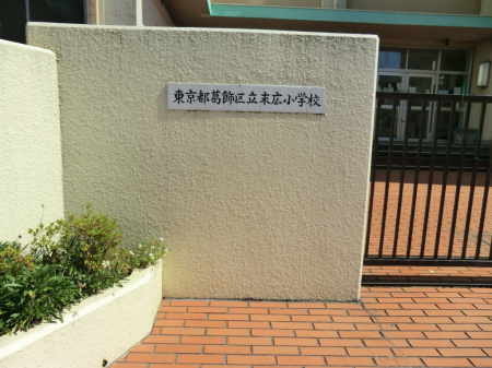 ���ӊ��@���w�Z 220m �����旧���L���w�Z