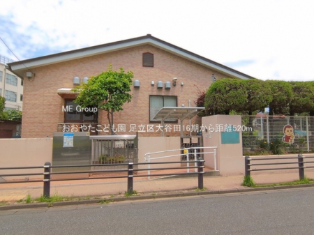 ���ӊ��@�c�t���E�ۈ牀 520m �����₽���ǂ���