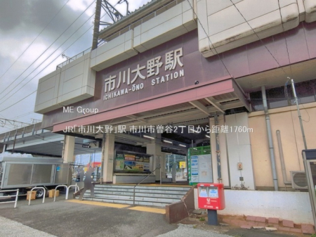 ���ӊ��@�w 1760m JR�u�s����v�w
