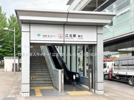 ���ӊ��@�w 640m ���闢�ɐl���C�i�[�u�]�k�v�w