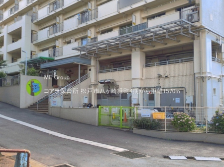 ���ӊ��@�c�t���E�ۈ牀 1570m �R�A���ۈ珊