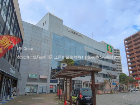 ���ӊ��@�w 920m �s�c�n���S�u��v�w