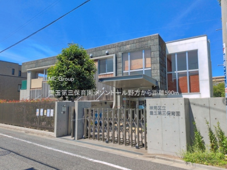 ���ӊ��@�c�t���E�ۈ牀 590m �L�ʑ�O�ۈ牀