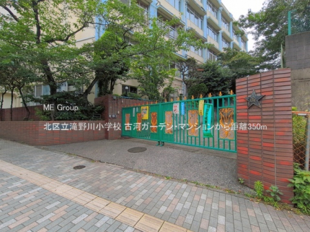 ���ӊ��@���w�Z 350m �k�旧���쏬�w�Z