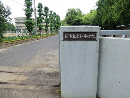 ���ӊ��@���w�Z 1800m ���s���암���w�Z