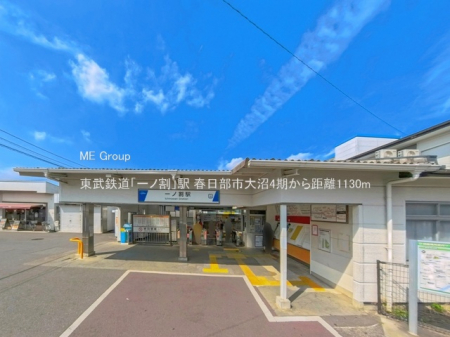 ���ӊ��@�w 1130m �����S���u��m���v�w