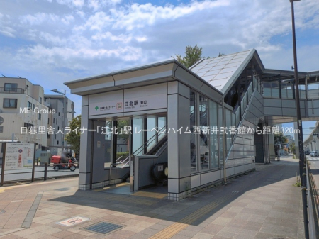 ���ӊ��@�w 320m ���闢�ɐl���C�i�[�u�]�k�v�w