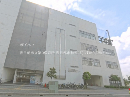 ���ӊ��@�c�t���E�ۈ牀 660m �t�����s����X�ۈ珊