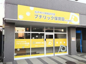 ���ӊ��@�c�t���E�ۈ牀 700m �v�`���b�N�k���������