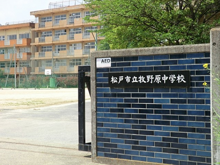 ���ӊ��@���w�Z 1720m ���ˎs���q�쌴���w�Z
