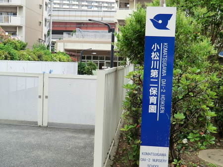 ���ӊ��@�c�t���E�ۈ牀 210m ��������ۈ牀