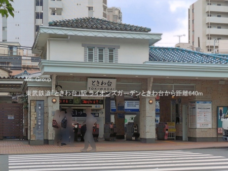 ���ӊ��@�w 640m �����S���u�Ƃ����v�w