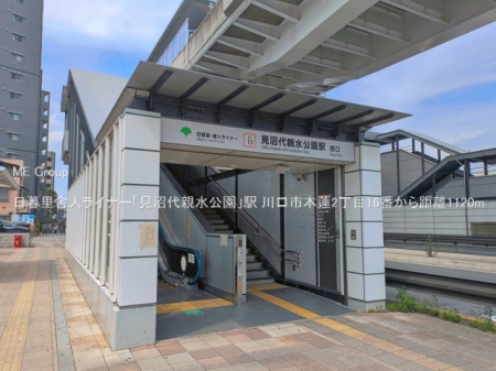 ���ӊ��@�w 1120m ���闢�ɐl���C�i�[�u������e�������v�w