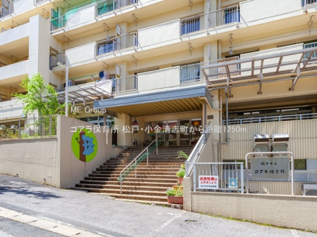 ���ӊ��@�c�t���E�ۈ牀 1250m �R�A���ۈ珊