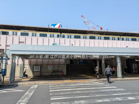���ӊ��@�w 1300m JR�u����v�w