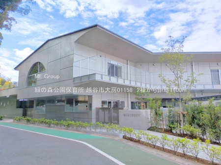 ���ӊ��@�c�t���E�ۈ牀 1400m �΂̐X�����ۈ珊
