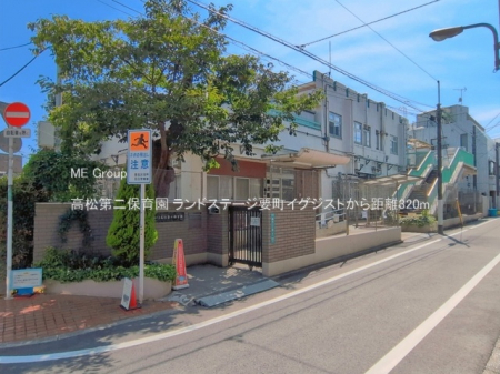 ���ӊ��@�c�t���E�ۈ牀 320m �������ۈ牀