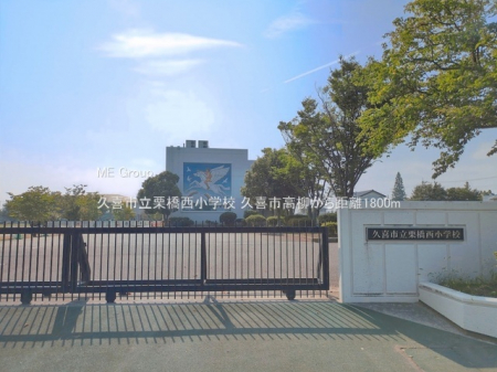 ���ӊ��@���w�Z 1800m �v��s���I�������w�Z