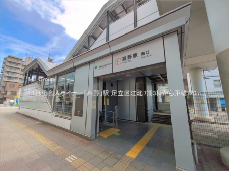 ���ӊ��@�w 720m ���闢�ɐl���C�i�[�u����v�w