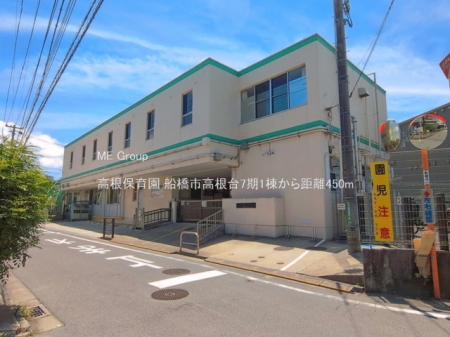 ���ӊ��@�c�t���E�ۈ牀 450m �����ۈ牀