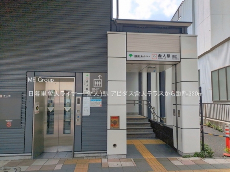 ���ӊ��@�w 320m ���闢�ɐl���C�i�[�u�ɐl�v�w