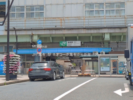 ���ӊ��@�w 1120m JR�u�T�L�v�w
