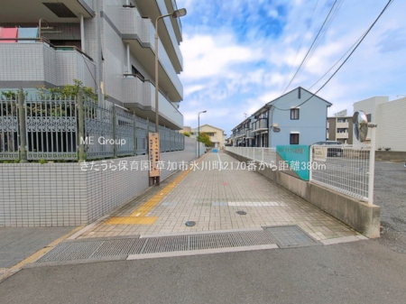 ���ӊ��@�c�t���E�ۈ牀 380m ��������ۈ牀
