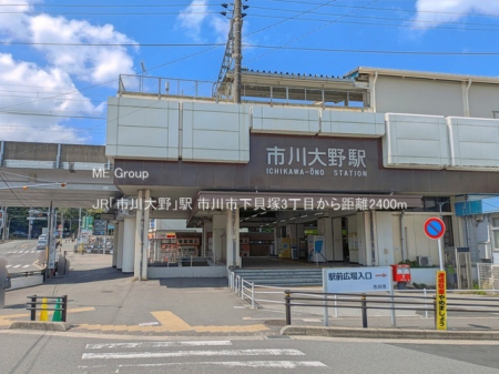 ���ӊ��@�w 2400m JR�u�s����v�w